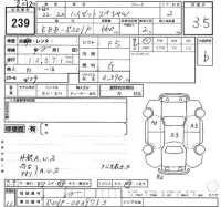 Daihatsu HIJET TRUCK лот № 239 оценка 3.5  с аукциона в Японии 2