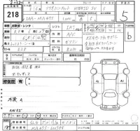 Suzuki SOLIO лот № 218 оценка 5  с аукциона в Японии 2