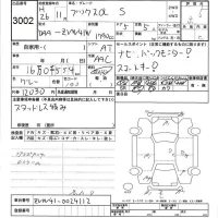 Toyota PRIUS ALPHA лот № 3002 оценка 3.5  с аукциона в Японии 6