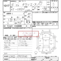Toyota TOWN ACE VAN лот № 1017 оценка 3  с аукциона в Японии 6