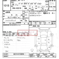 Toyota PASSO лот № 1015 оценка 3.5  с аукциона в Японии 6