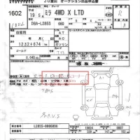 Daihatsu MIRA лот № 1602 оценка R  с аукциона в Японии 6