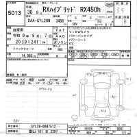 Lexus RX лот № 5013 оценка 3.5  с аукциона в Японии 6