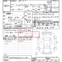 Alfa Romeo Brera лот № 1011 оценка 4  с аукциона в Японии 6