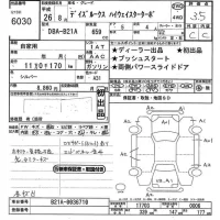 Nissan DAYZ ROOX лот № 6030 оценка 3.5  с аукциона в Японии 6