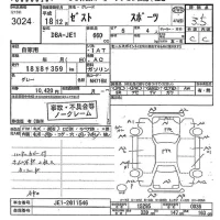 Honda ZEST лот № 3024 оценка 3.5  с аукциона в Японии 10