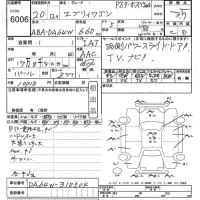 Suzuki EVERY WAGON лот № 6006 оценка 3.5  с аукциона в Японии 10