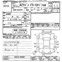 Mazda AZ WAGON лот № 3016 оценка 3.5  с аукциона в Японии 10
