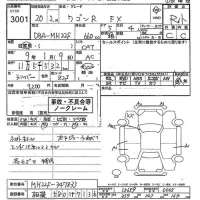 Suzuki WAGON R лот № 3001 оценка R  с аукциона в Японии 10