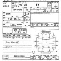 Suzuki WAGON R лот № 3004 оценка 4  с аукциона в Японии 10