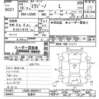 Daihatsu MIRA лот № 6021 оценка 3.5  с аукциона в Японии 6