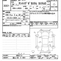 Daihatsu TANTO EXE лот № 3001 оценка 4  с аукциона в Японии 6