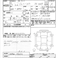 Suzuki JIMNY SIERRA лот № 4020 оценка R  с аукциона в Японии 6
