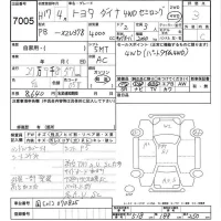Toyota DYNA лот № 7005 оценка 3  с аукциона в Японии 6