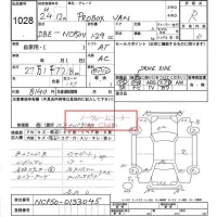 Toyota PROBOX лот № 1028 оценка R  с аукциона в Японии 6