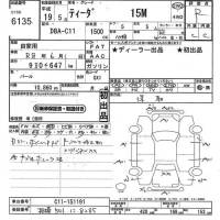 Nissan TIIDA лот № 6135 оценка R  с аукциона в Японии 11