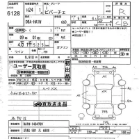 Mitsubishi I лот № 6128 оценка R  с аукциона в Японии 10