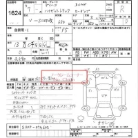 Daihatsu HIJET TRUCK лот № 1624 оценка R  с аукциона в Японии 6