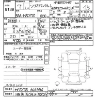 Suzuki SOLIO лот № 6139 оценка 4.5  с аукциона в Японии 10