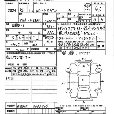 Toyota COROLLA  с аукциона в Японии