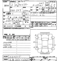 Subaru FORESTER лот № 3014 оценка 4.5  с аукциона в Японии 2
