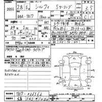 Nissan SYLPHY лот № 2055 оценка 3.5  с аукциона в Японии 2