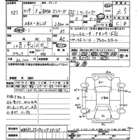 BMW 5-Series лот № 127 оценка 3.5  с аукциона в Японии 2