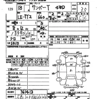 Subaru SAMBAR лот № 129 оценка 3.5  с аукциона в Японии 2