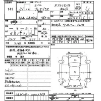 Subaru PLEO PLUS лот № 141 оценка 4  с аукциона в Японии 2