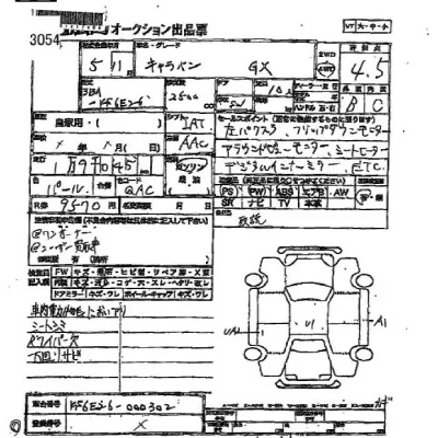 Nissan CARAVAN  с аукциона в Японии