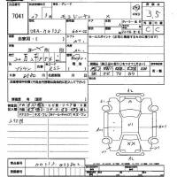 Nissan MOCO лот № 7041 оценка 3.5  с аукциона в Японии 2