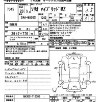 Suzuki SOLIO лот № 7045 оценка 3.5  с аукциона в Японии 2