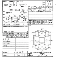 Mazda CAROL лот № 7037 оценка 3.5  с аукциона в Японии 2