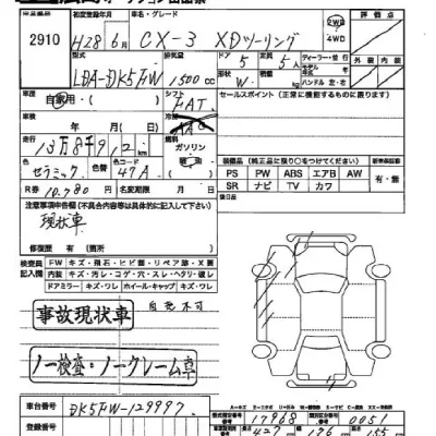 catalog-car-3