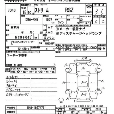 Honda STREAM  с аукциона в Японии