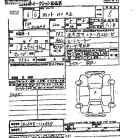 Suzuki SWIFT лот № 3052 оценка 5  с аукциона в Японии 2