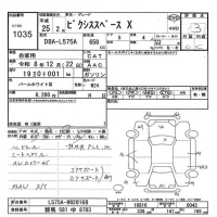 Toyota PIXIS SPACE лот № 1035 оценка 3  с аукциона в Японии 7
