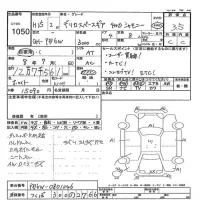 Mitsubishi DELICA лот № 1050 оценка 3.5  с аукциона в Японии 7