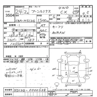 Daihatsu Boon лот № 3504 оценка 3.5  с аукциона в Японии 7