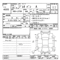 Subaru PLEO лот № 4005 оценка 3.5  с аукциона в Японии 7