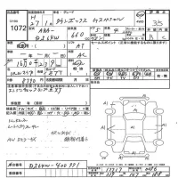 Mitsubishi TOWNBOX лот № 1072 оценка 3.5  с аукциона в Японии 7