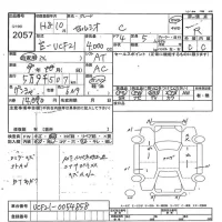 Toyota CELSIOR лот № 2057 оценка R  с аукциона в Японии 7