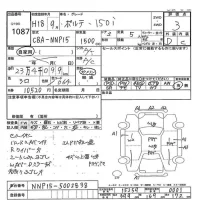 Toyota PORTE лот № 1087 оценка 3  с аукциона в Японии 7