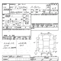 Lexus IS лот № 2058 оценка 3.5  с аукциона в Японии 7
