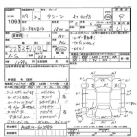 Nissan RASHEEN лот № 1093 оценка R  с аукциона в Японии 7