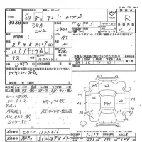 Honda ACCORD лот № 3039 оценка R  с аукциона в Японии 7
