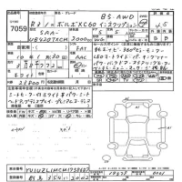 Volvo XC60 лот № 7059 оценка 4.5  с аукциона в Японии 7