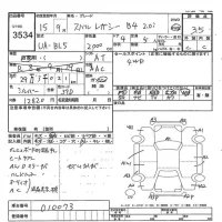 Subaru LEGACY B4 лот № 3534 оценка 3.5  с аукциона в Японии 7