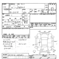 Daihatsu TERIOS KID лот № 1090 оценка 3.5  с аукциона в Японии 7