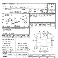 Volkswagen NEW BEETLE лот № 1069 оценка R  с аукциона в Японии 7